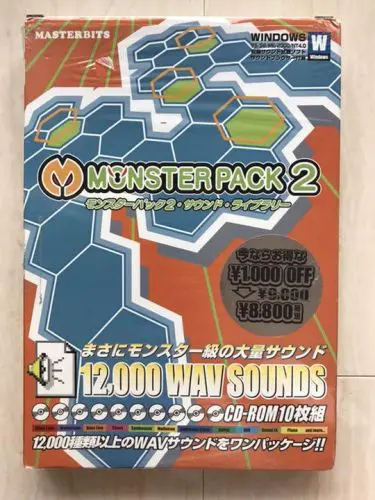 MasterBits Monster Pack 2 WAV-peace-out-MaGeSY