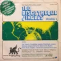 East Anglian Productions 100 Discotheque Jingles Vol.1 Vinyl WAV HQ-MaGeSY